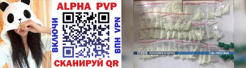 Где найти наркотики Дзержинский Alpha PVP COCAIN Экстази Канабис ГАШ Меф
