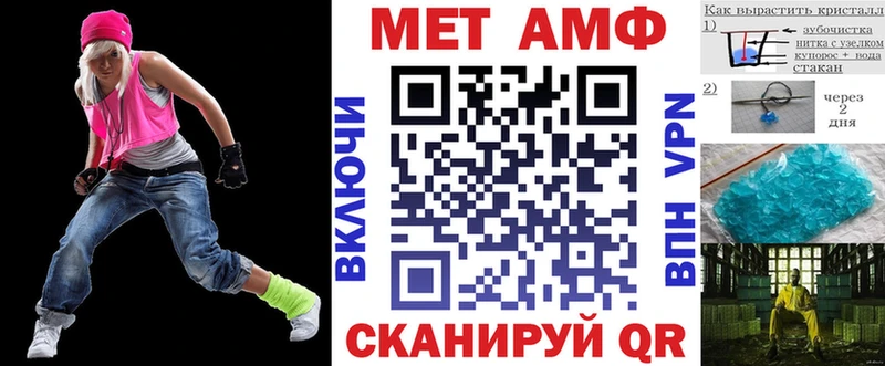 Амфетамин 98%  Дзержинский 