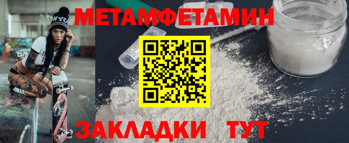 АМФЕТАМИН Premium Дзержинский