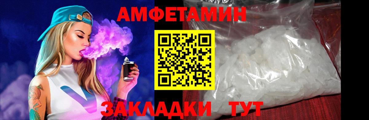 Amphetamine 98%  Амфетамин  Дзержинский 