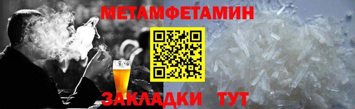 Дзержинский  Амфетамин  Вход с VPN  Amphetamine VHQ 