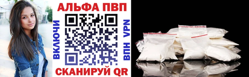 купить наркоту  Дзержинский  A-PVP VHQ 