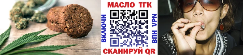 Canna-Cookies конопля наркота Дзержинский