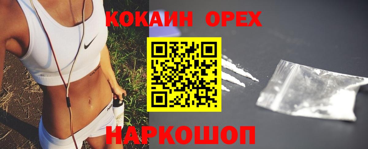 COCAIN Боливия Дзержинский