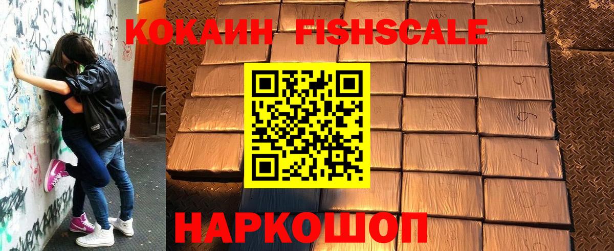 COCAIN  КОКАИН Колумбийский  Вход с VPN  Дзержинский  Кокаин 98% 