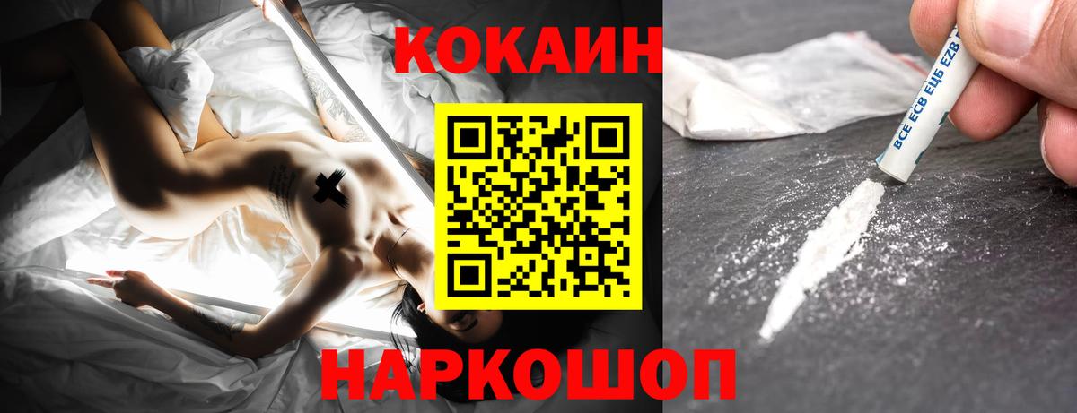 МЕФ   Каннабис  LSD-25  A PVP СК   Дзержинский  Метадон  Гашиш  ГАШИШ  Cocaine  Каннабис  Вход с VPN 