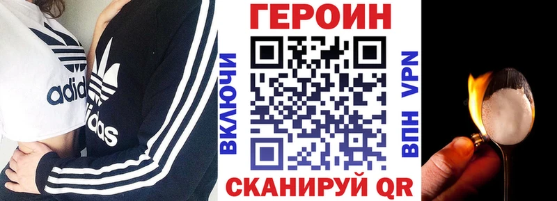 ОМГ ОМГ как войти  Дзержинский  ГЕРОИН Афган  наркота 