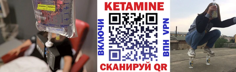 цены наркотик  Дзержинский  Кетамин ketamine 