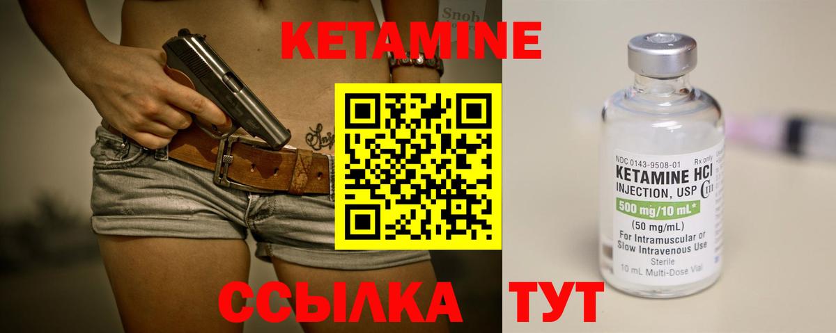Плюхи  Кетыч  CBD масло  СОЛЬ CK  Вход с VPN  Дзержинский  Каннабис  Мяу-Мяу  МАРИХУАНА 