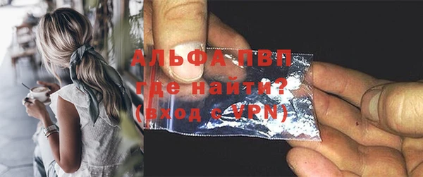 бутират Беломорск