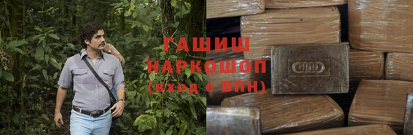бутират Беломорск