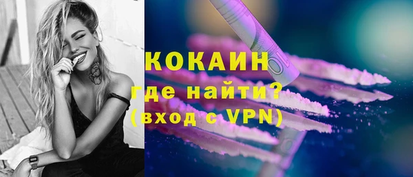 бутират Беломорск