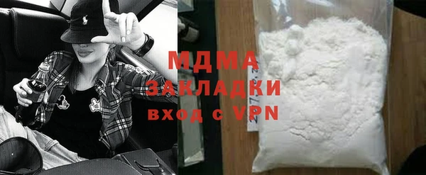 бутират Беломорск