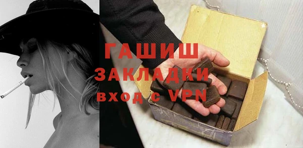 Альфа ПВП Белокуриха