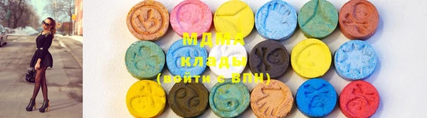 бутират Беломорск