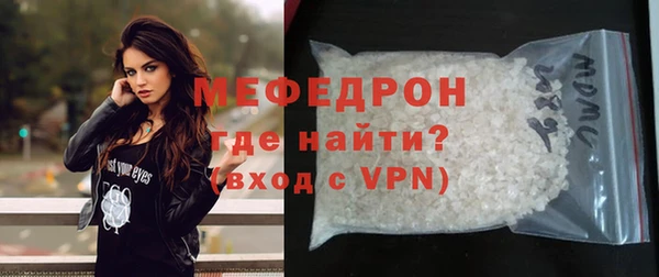 трава Усолье-Сибирское