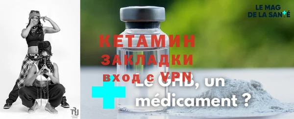 бутират Беломорск