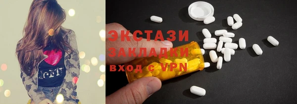 ПСИЛОЦИБИНОВЫЕ ГРИБЫ Белоозёрский
