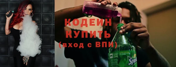 трава Усолье-Сибирское