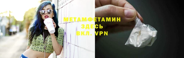 ПСИЛОЦИБИНОВЫЕ ГРИБЫ Балабаново