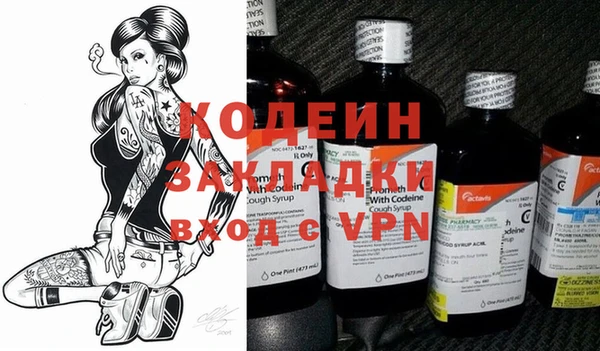 стаф Усмань