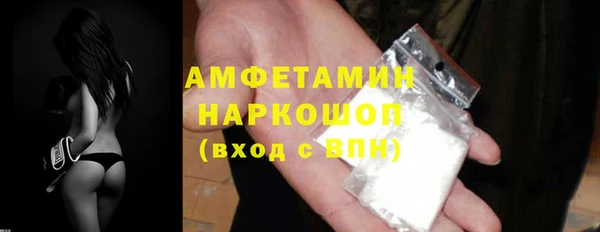 бутират Беломорск