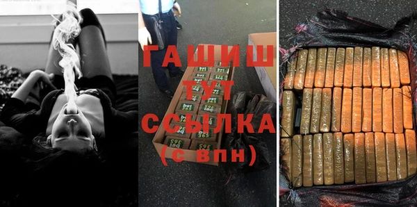 бутират Беломорск