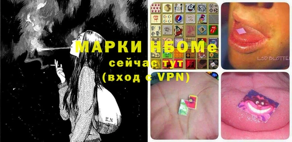 ПСИЛОЦИБИНОВЫЕ ГРИБЫ Белоозёрский