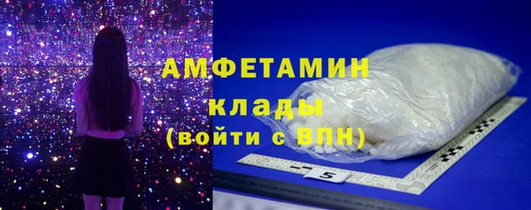 ПСИЛОЦИБИНОВЫЕ ГРИБЫ Белоозёрский