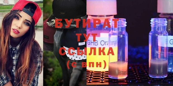 Альфа ПВП Белокуриха