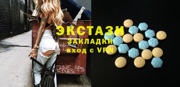 Альфа ПВП Белокуриха