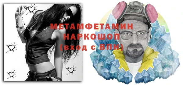 бутират Беломорск