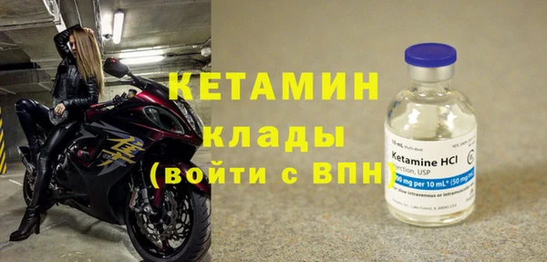 трава Усолье-Сибирское