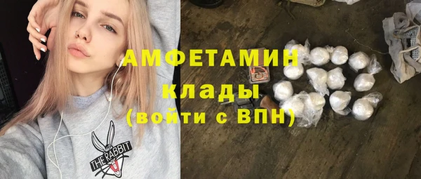 ПСИЛОЦИБИНОВЫЕ ГРИБЫ Белоозёрский