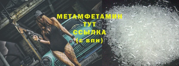 бутират Беломорск