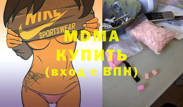 Альфа ПВП Белокуриха