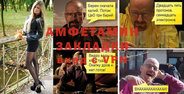 Альфа ПВП Белокуриха