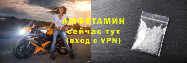 стаф Усмань