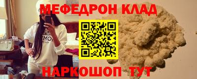 кокс Балаково