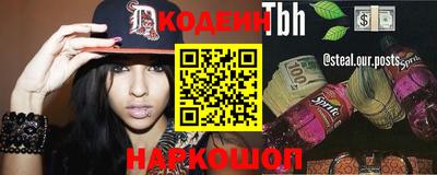 сатива Балашиха