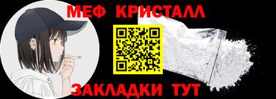 альфа пвп VHQ Гагарин