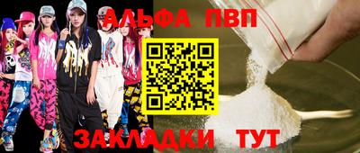 герыч Балаково