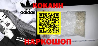 кокс Балахна