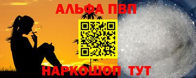 герыч Балаково