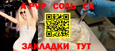 кокаин перу Балахна
