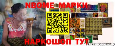 кокс Балахна