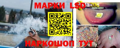 сатива Балашиха