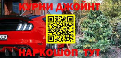 кокс Балаково