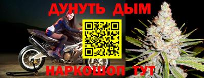 сатива Балашиха