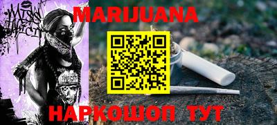 прущая мука Балашиха